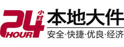 咸丰大件起重吊车出租有限公司 